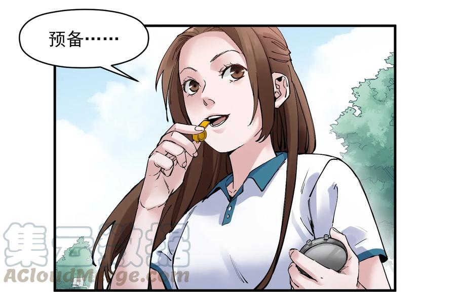 Villain Initialization Ch.17 p22