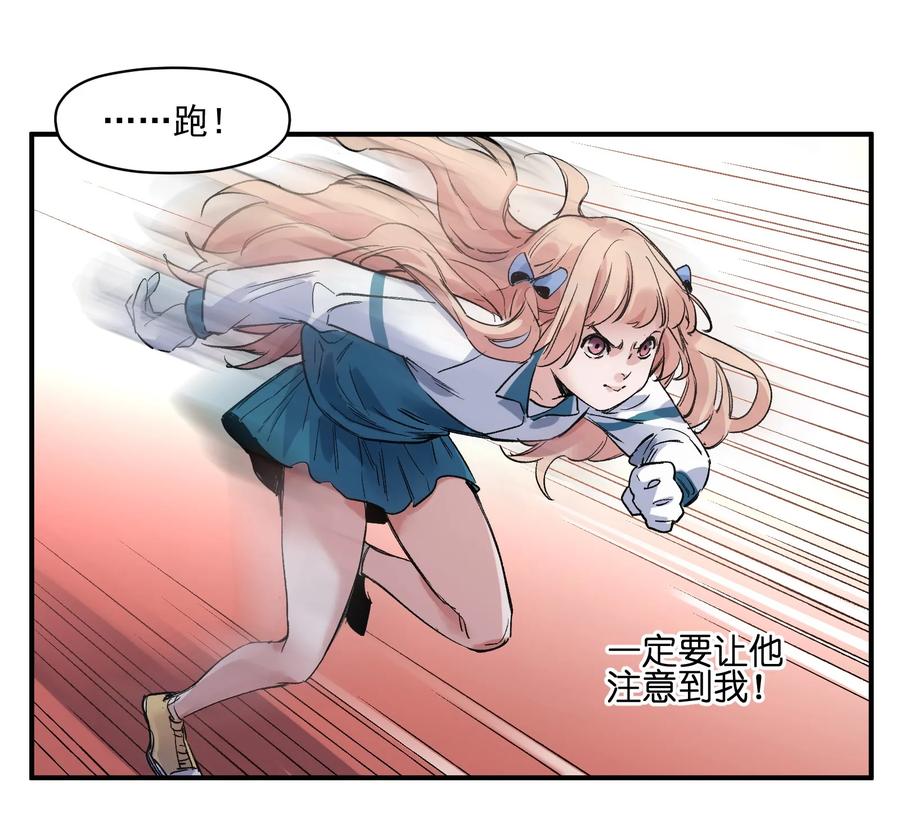 Villain Initialization Ch.17 p25