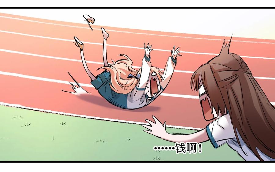 Villain Initialization Ch.17 p27