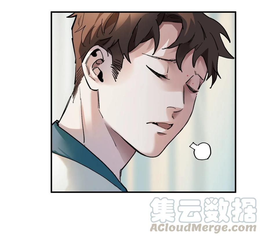 Villain Initialization Ch.17 p36