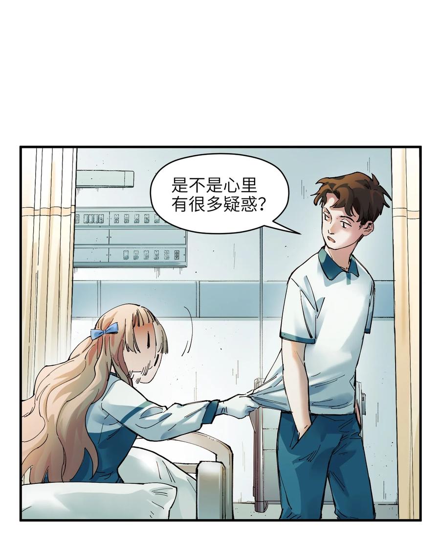 Villain Initialization Ch.17 p37