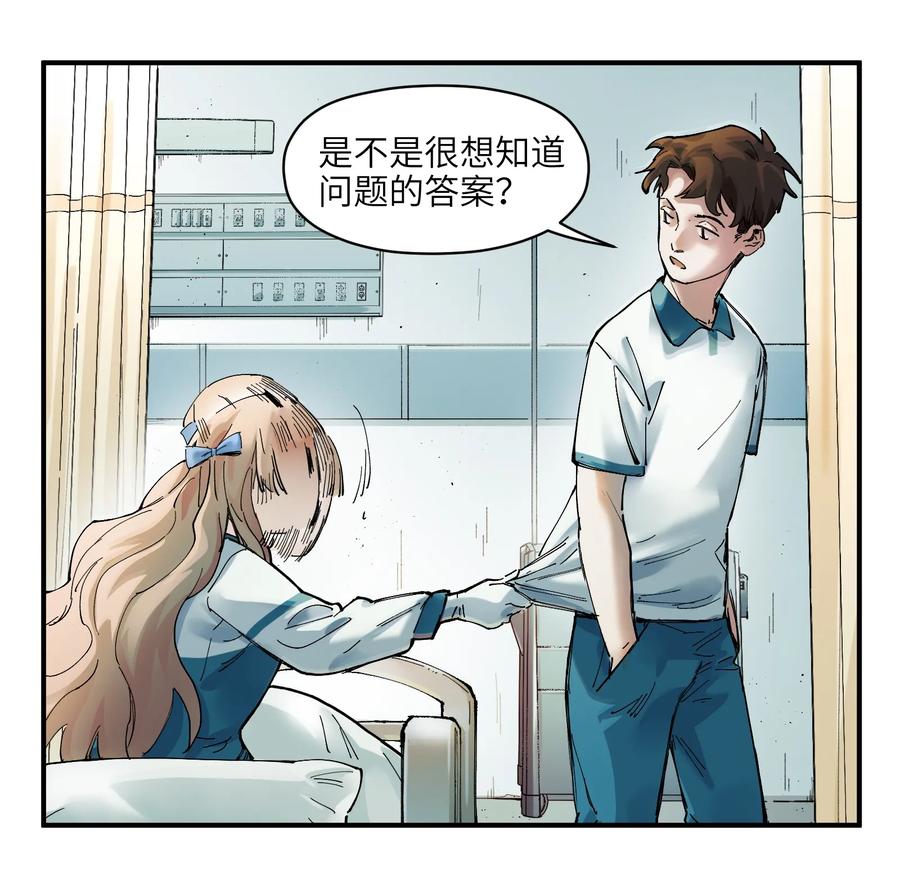 Villain Initialization Ch.17 p38