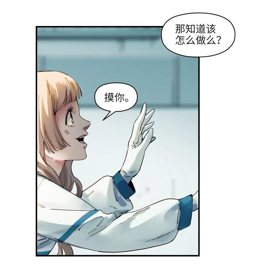 Villain Initialization Ch.17 p39