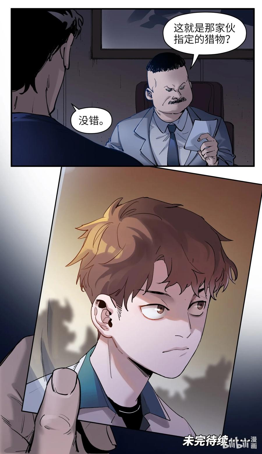 Villain Initialization Ch.17 p55