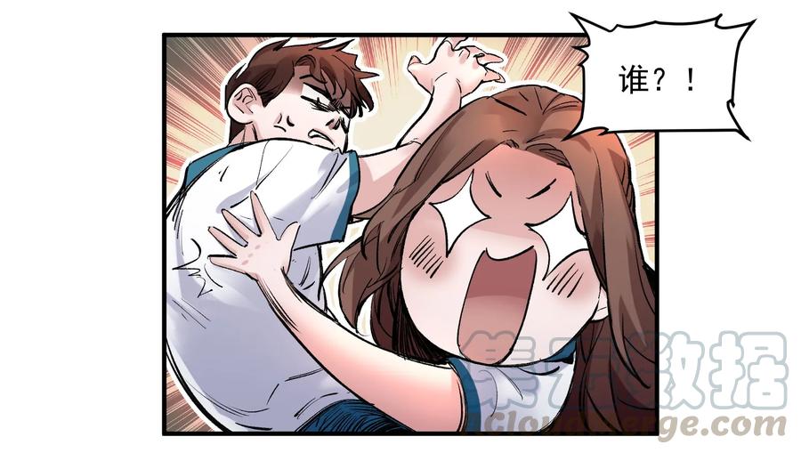 Villain Initialization Ch.17 p8