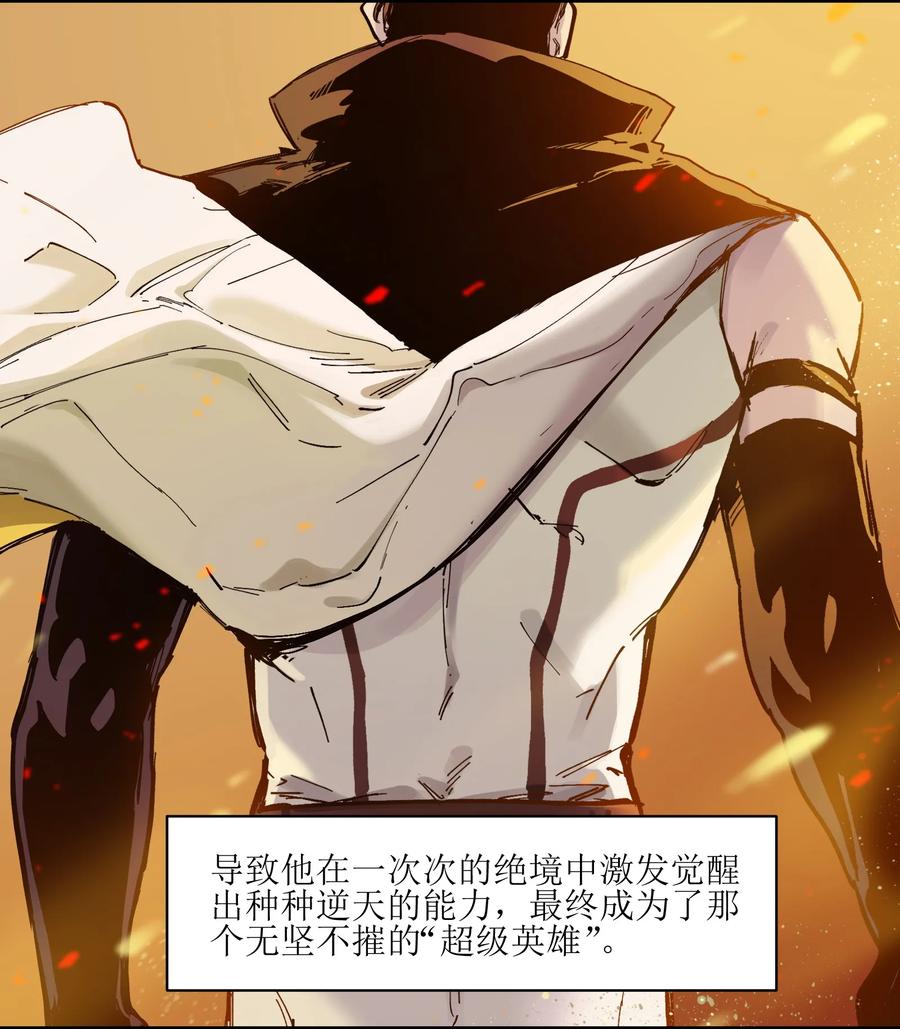 Villain Initialization Ch.18 p14