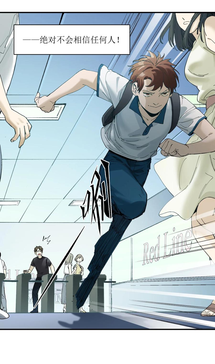 Villain Initialization Ch.18 p18
