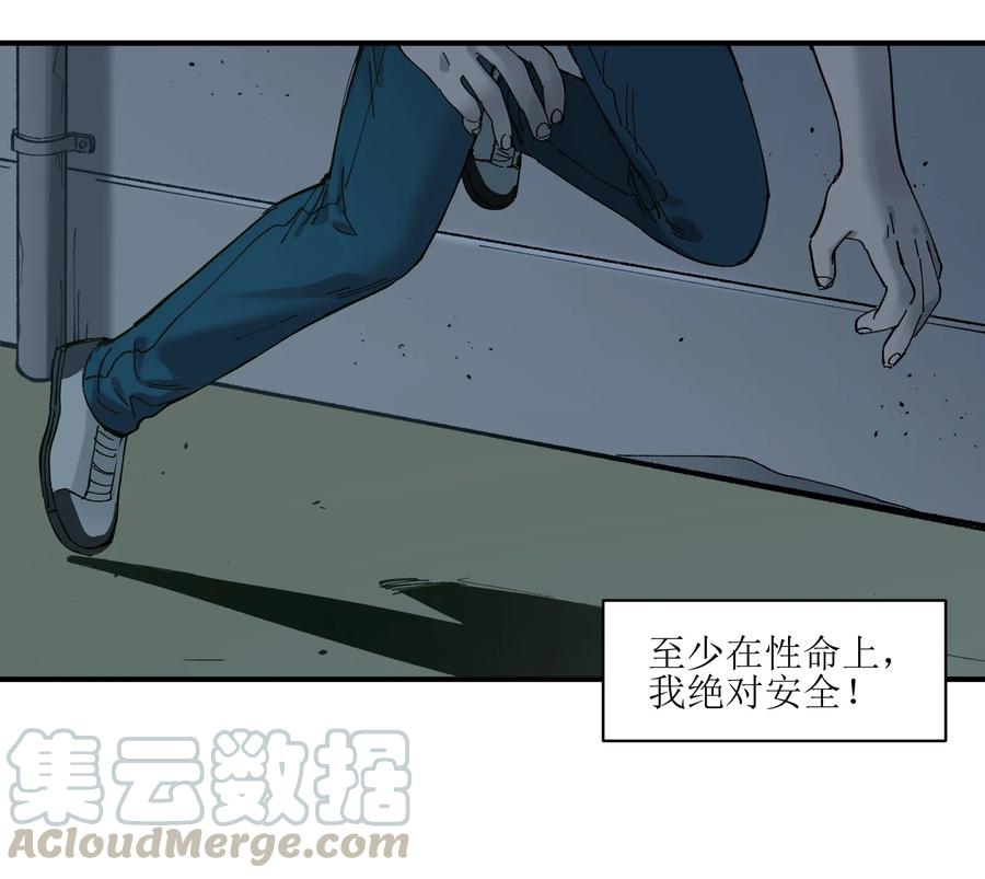 Villain Initialization Ch.18 p22