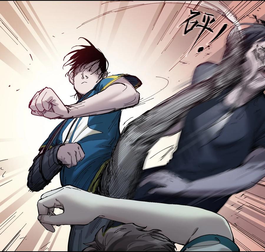 Villain Initialization Ch.18 p26