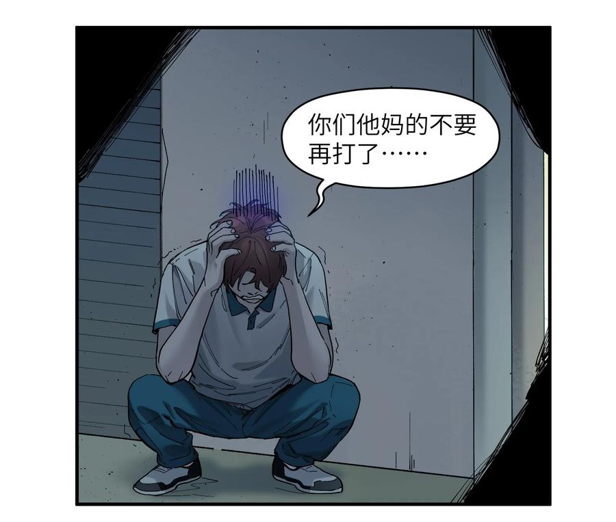 Villain Initialization Ch.18 p35