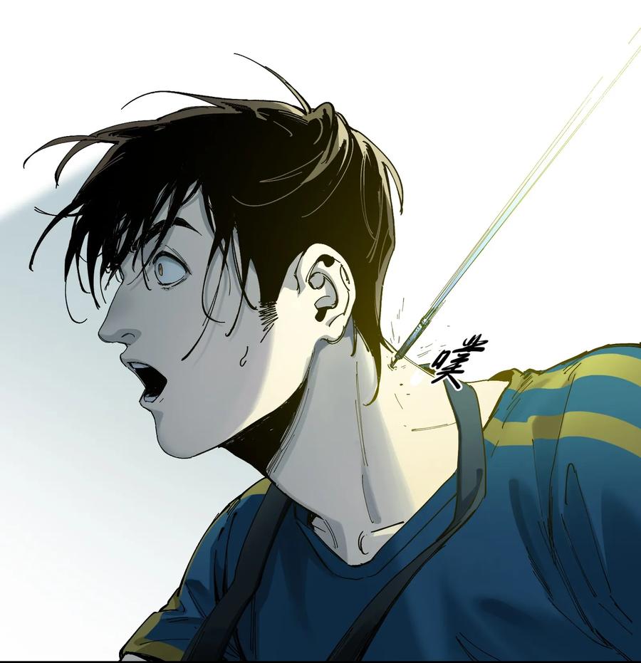 Villain Initialization Ch.18 p39