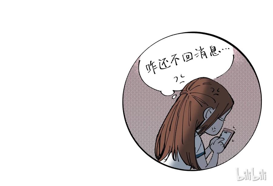Villain Initialization Ch.18 p46