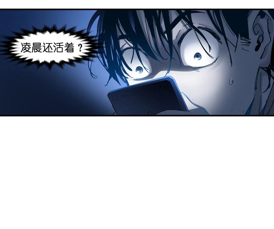 Villain Initialization Ch.18 p9