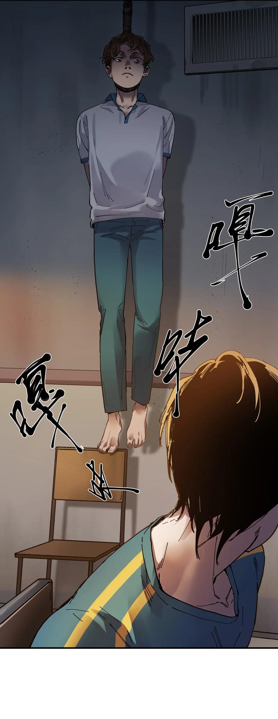 Villain Initialization Ch.19 p12