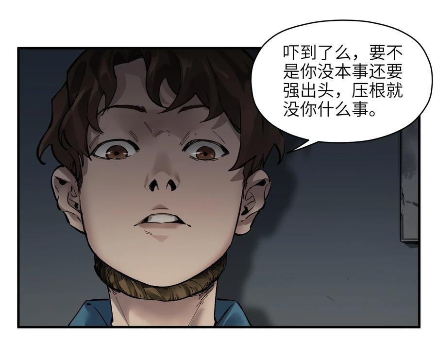 Villain Initialization Ch.19 p13