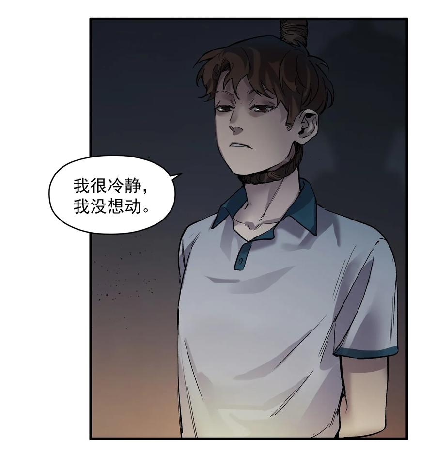 Villain Initialization Ch.19 p16