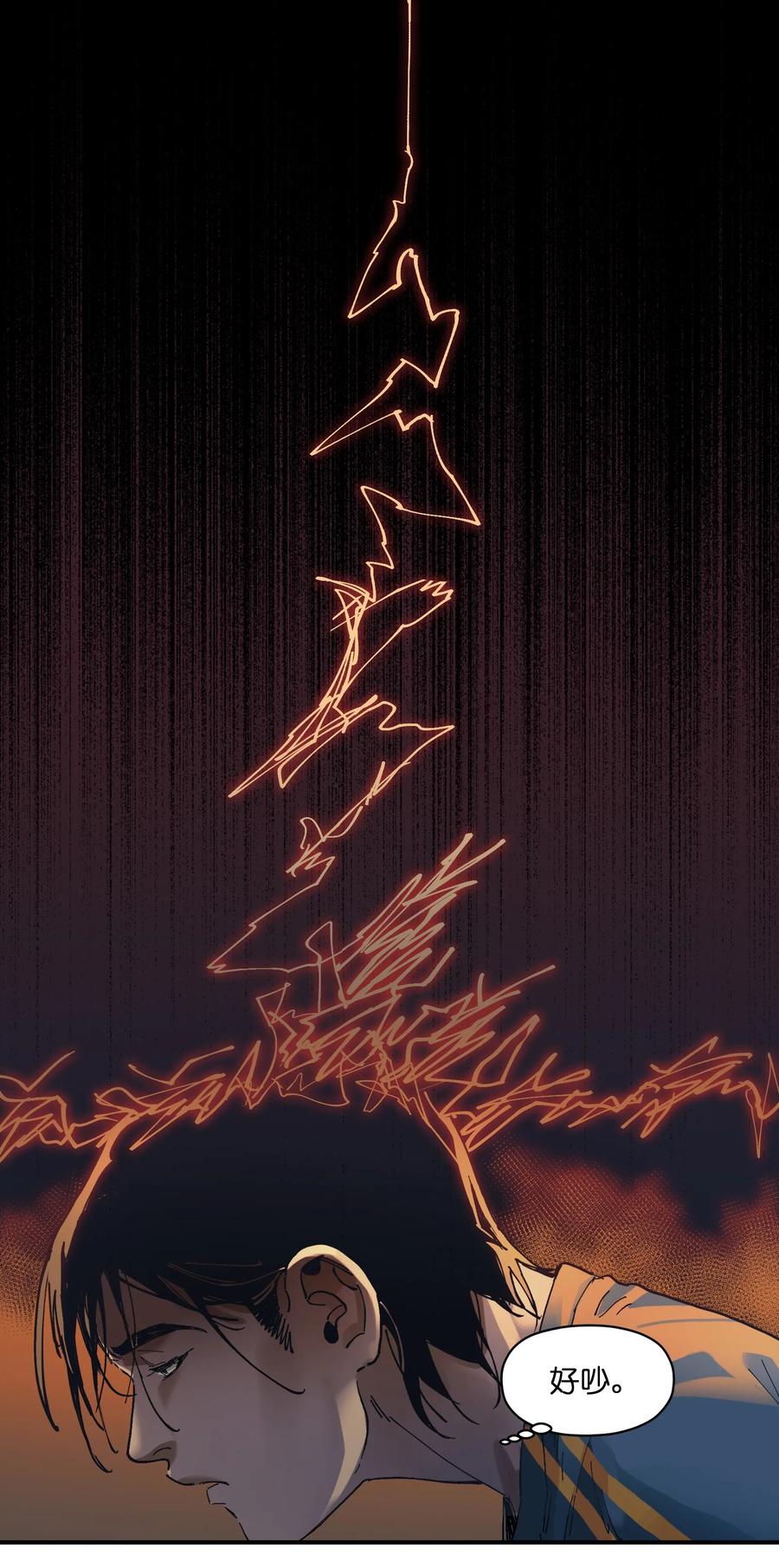 Villain Initialization Ch.19 p2