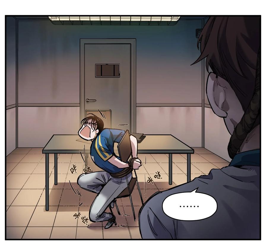 Villain Initialization Ch.19 p20