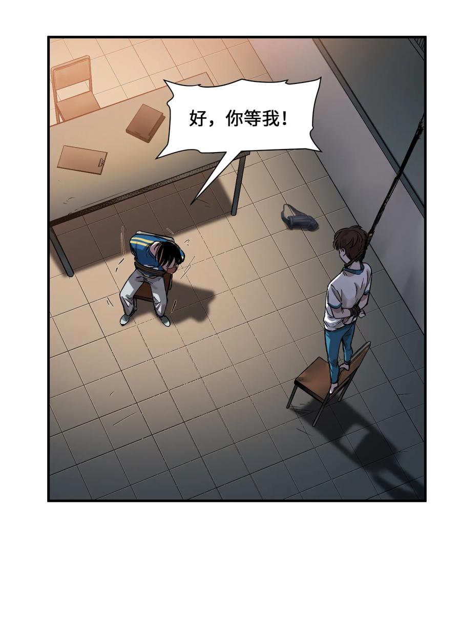 Villain Initialization Ch.19 p23