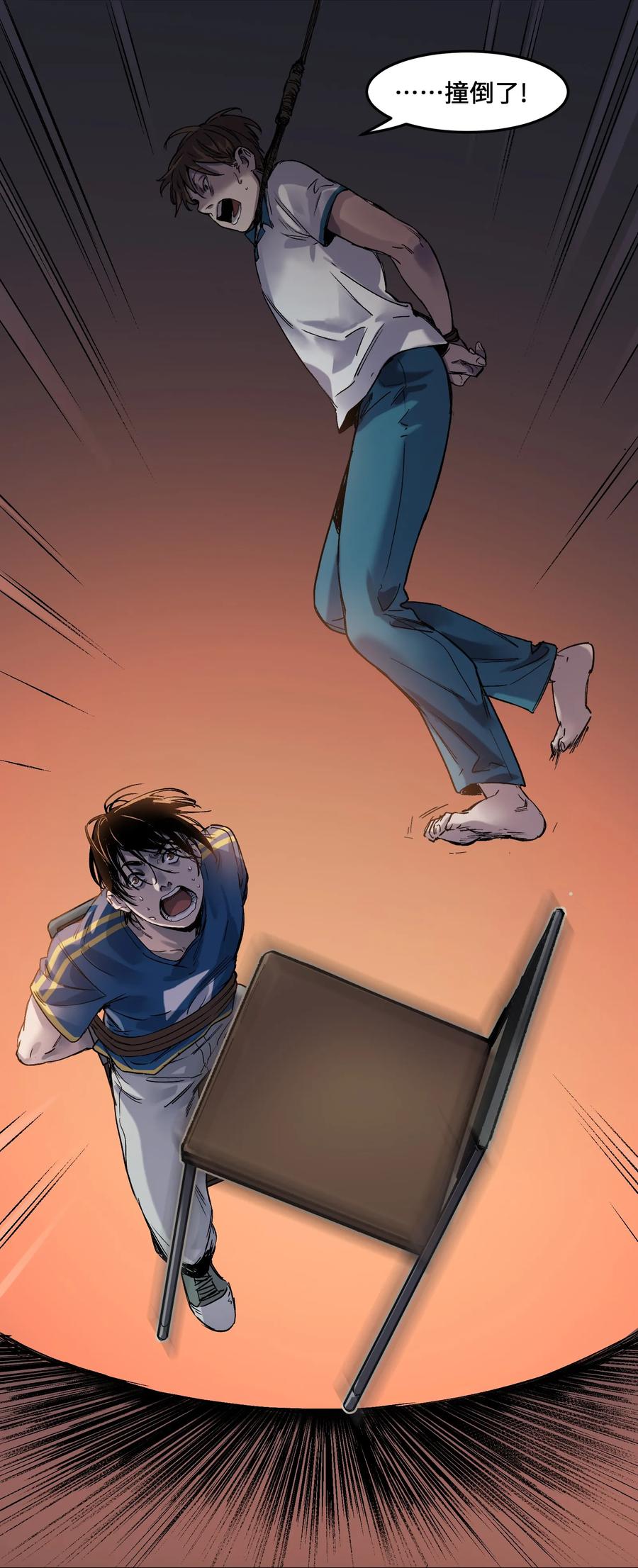 Villain Initialization Ch.19 p27