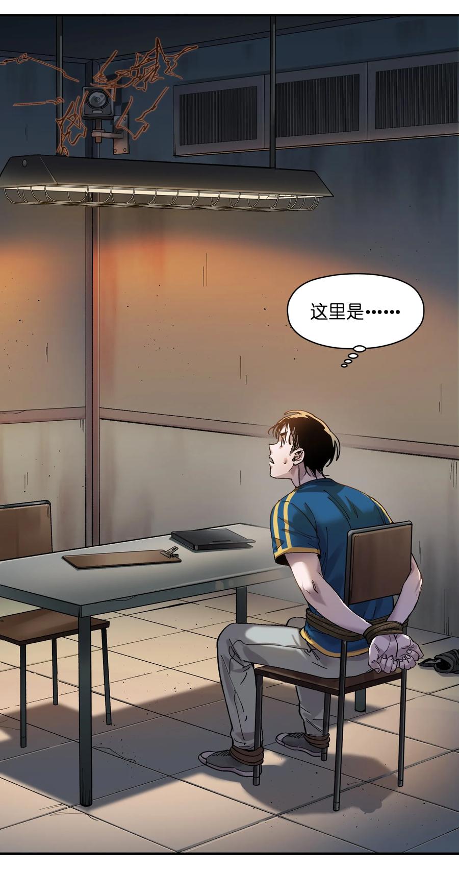 Villain Initialization Ch.19 p3