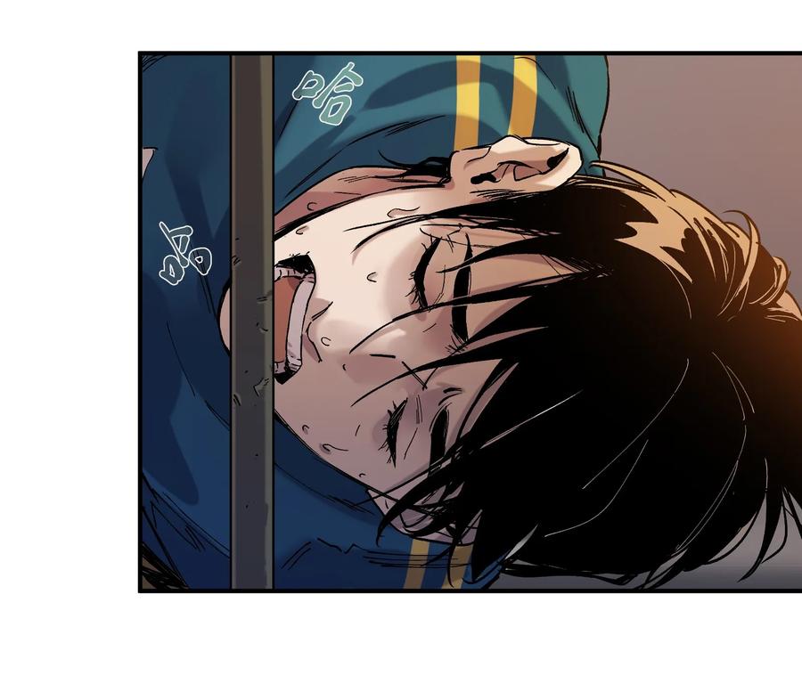 Villain Initialization Ch.19 p33