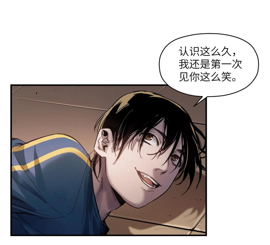 Villain Initialization Ch.19 p37