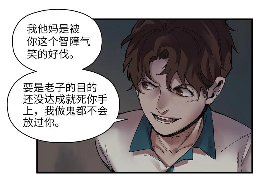 Villain Initialization Ch.19 p38