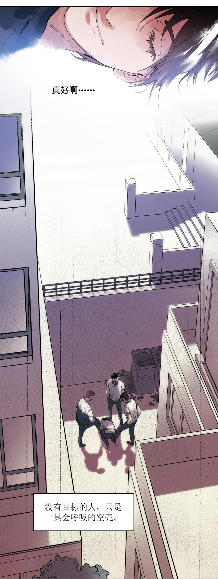 Villain Initialization Ch.19 p40