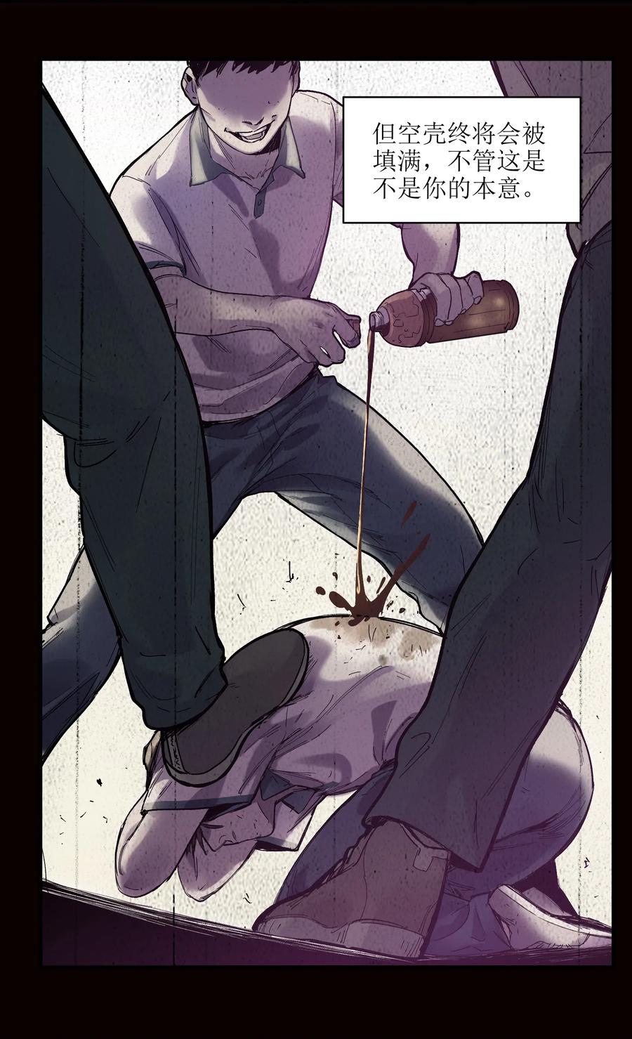 Villain Initialization Ch.19 p41