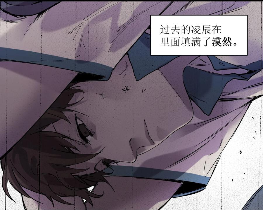Villain Initialization Ch.19 p42
