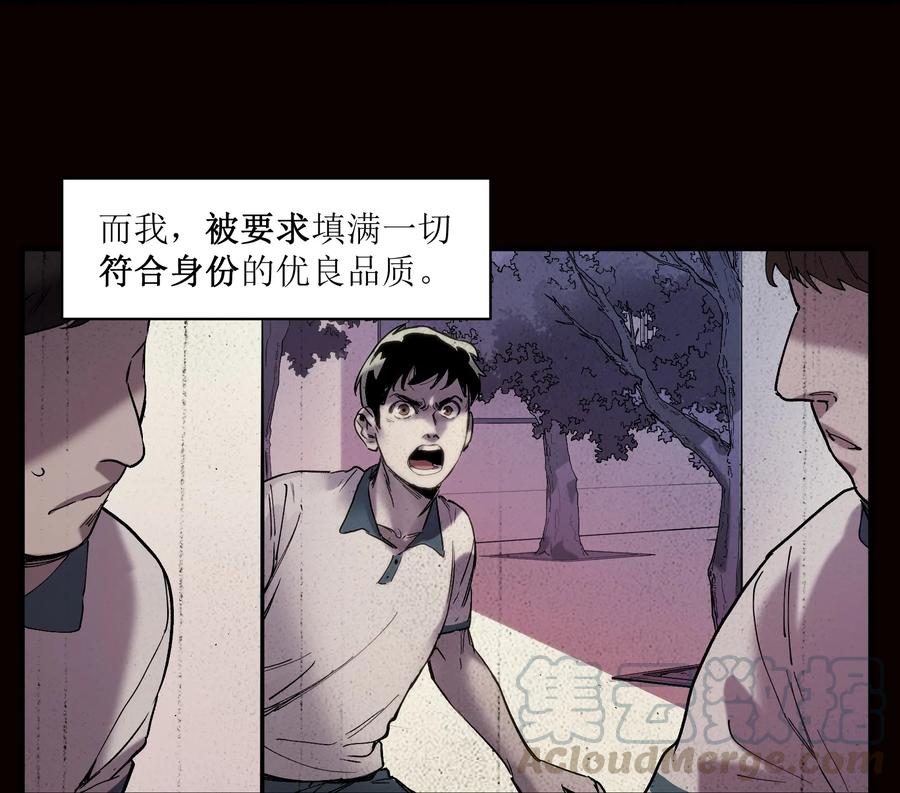 Villain Initialization Ch.19 p43