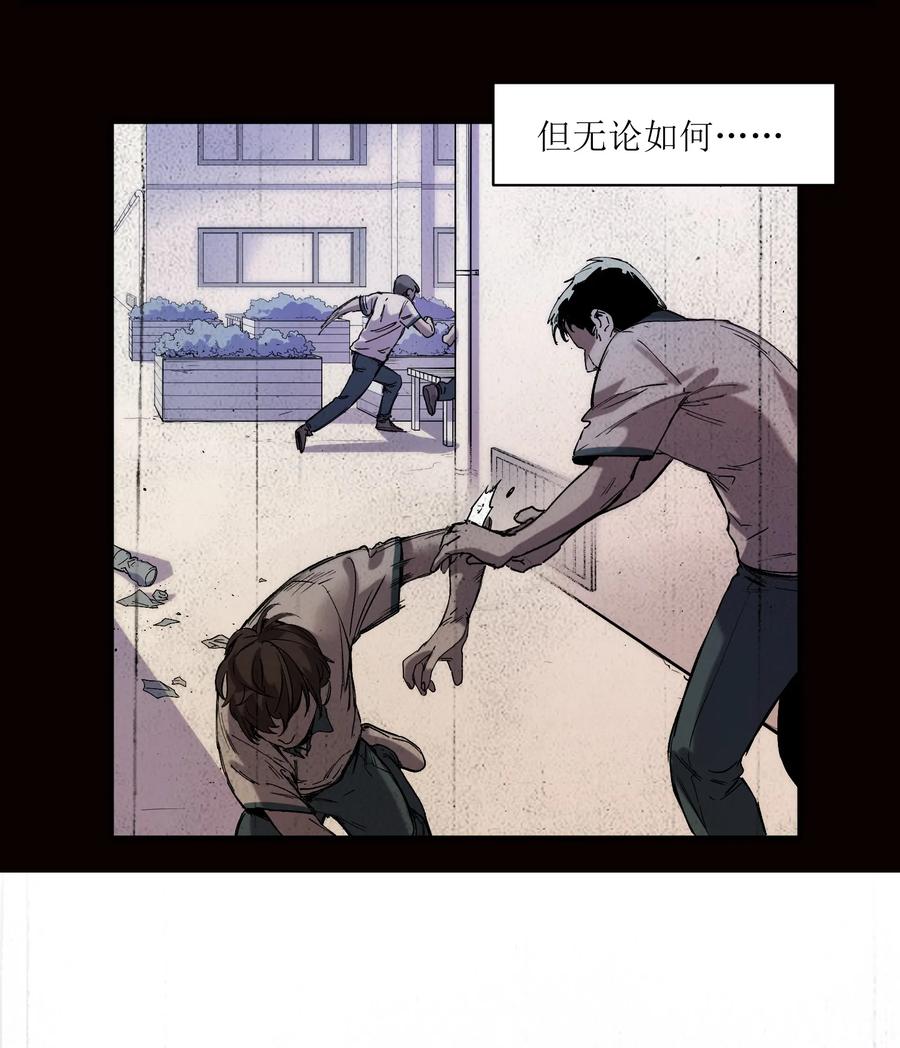 Villain Initialization Ch.19 p44