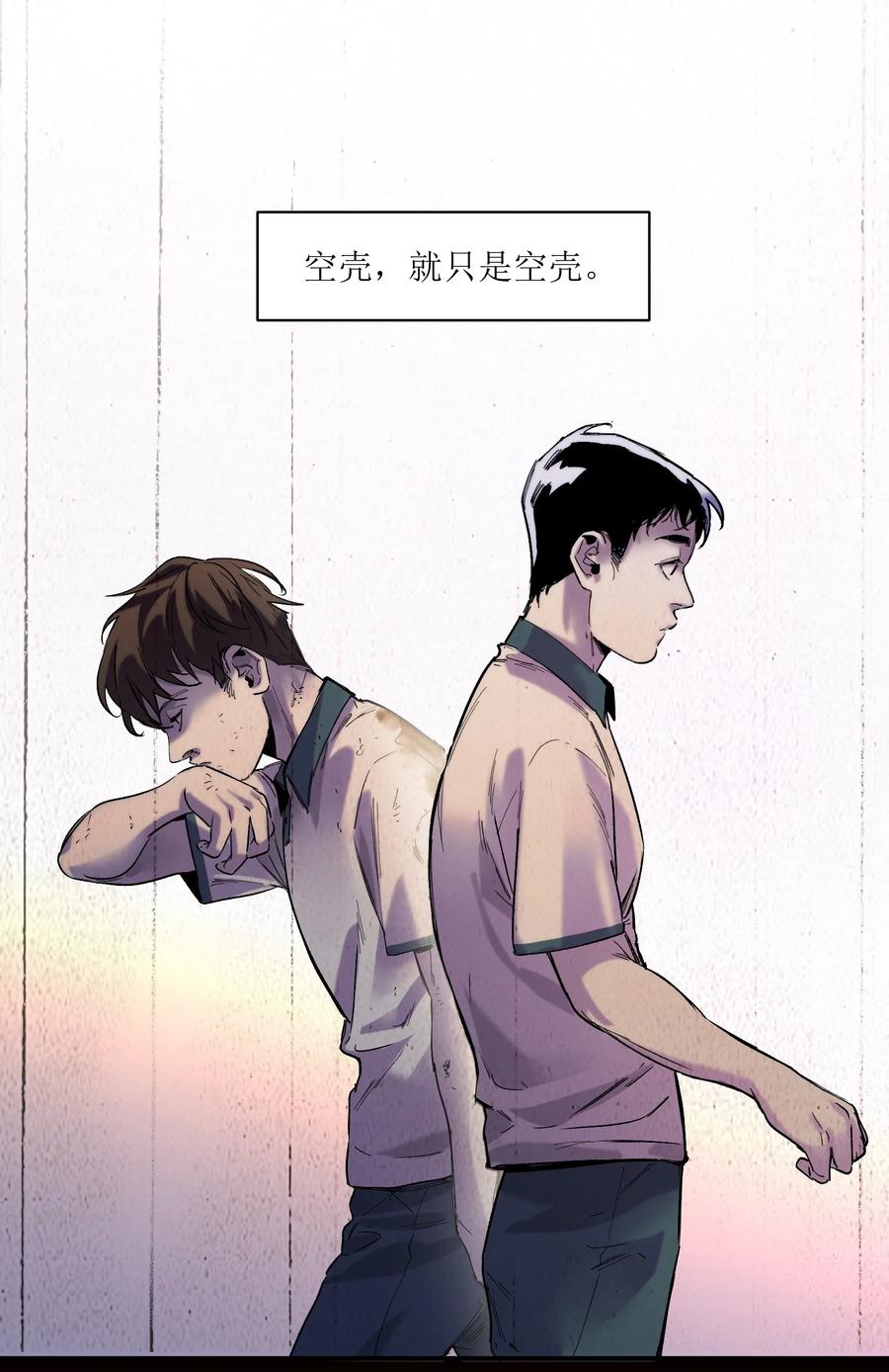 Villain Initialization Ch.19 p45