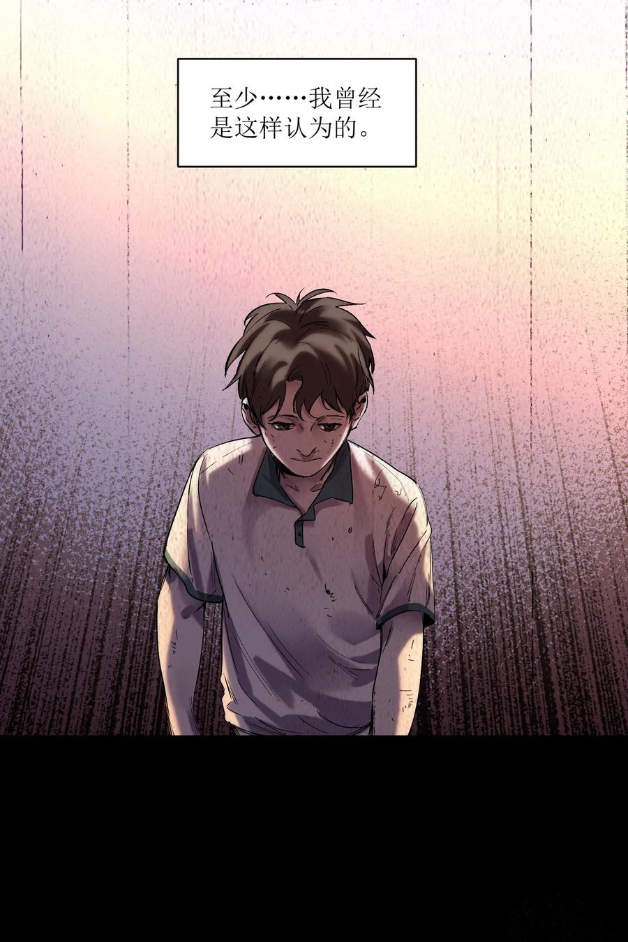 Villain Initialization Ch.19 p47