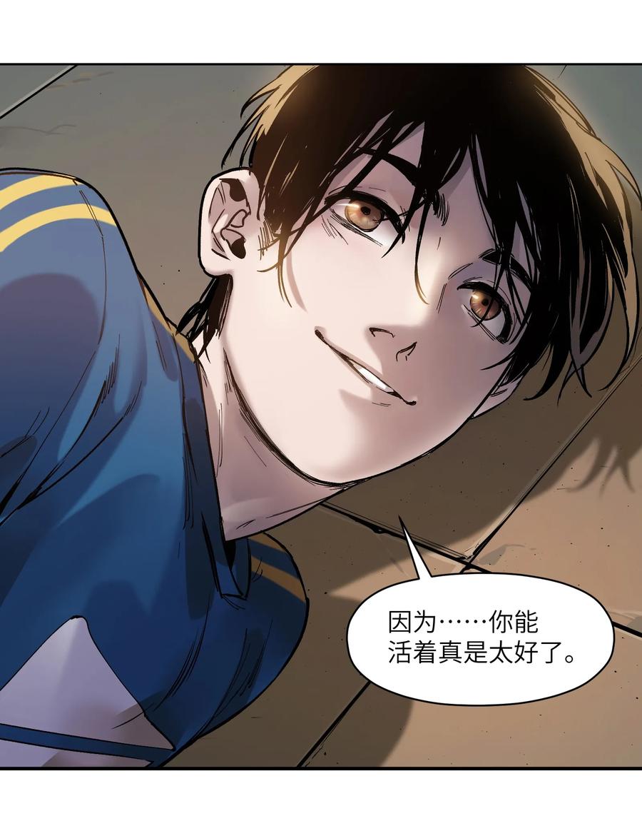 Villain Initialization Ch.19 p49