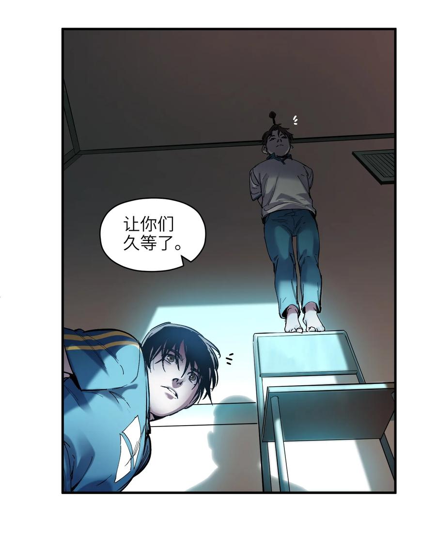Villain Initialization Ch.19 p51