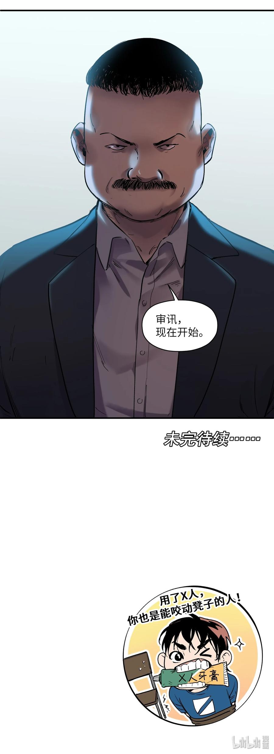 Villain Initialization Ch.19 p52