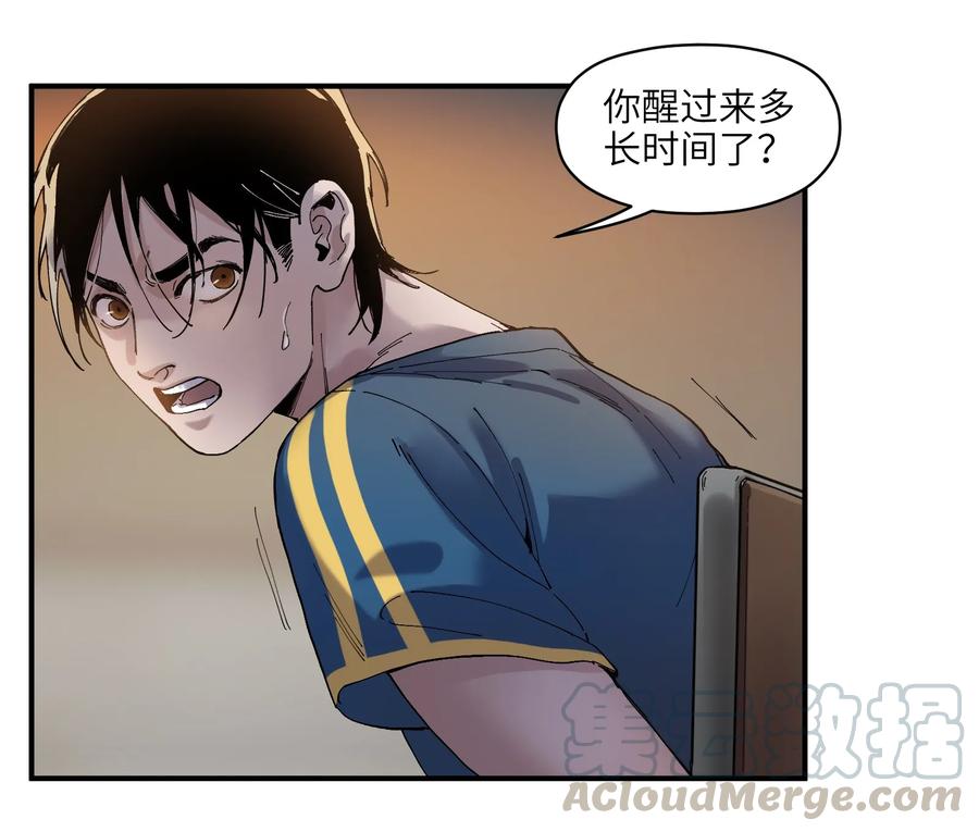Villain Initialization Ch.19 p8