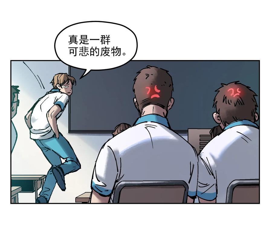 Villain Initialization Ch.2 p16