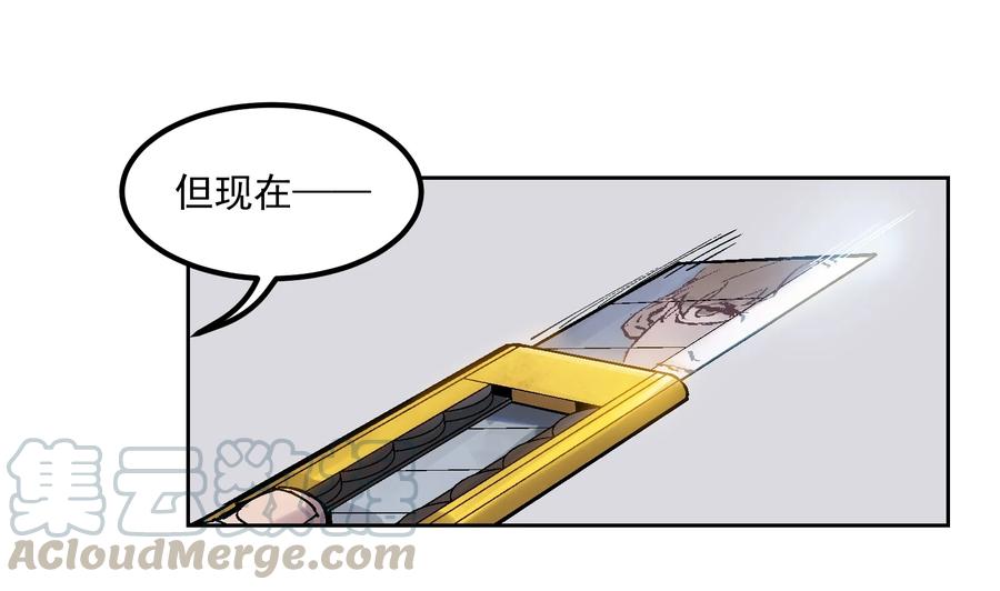 Villain Initialization Ch.2 p22
