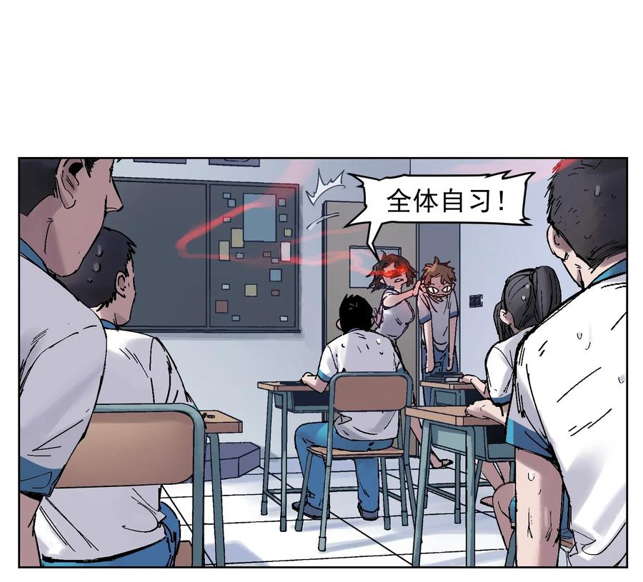 Villain Initialization Ch.2 p32
