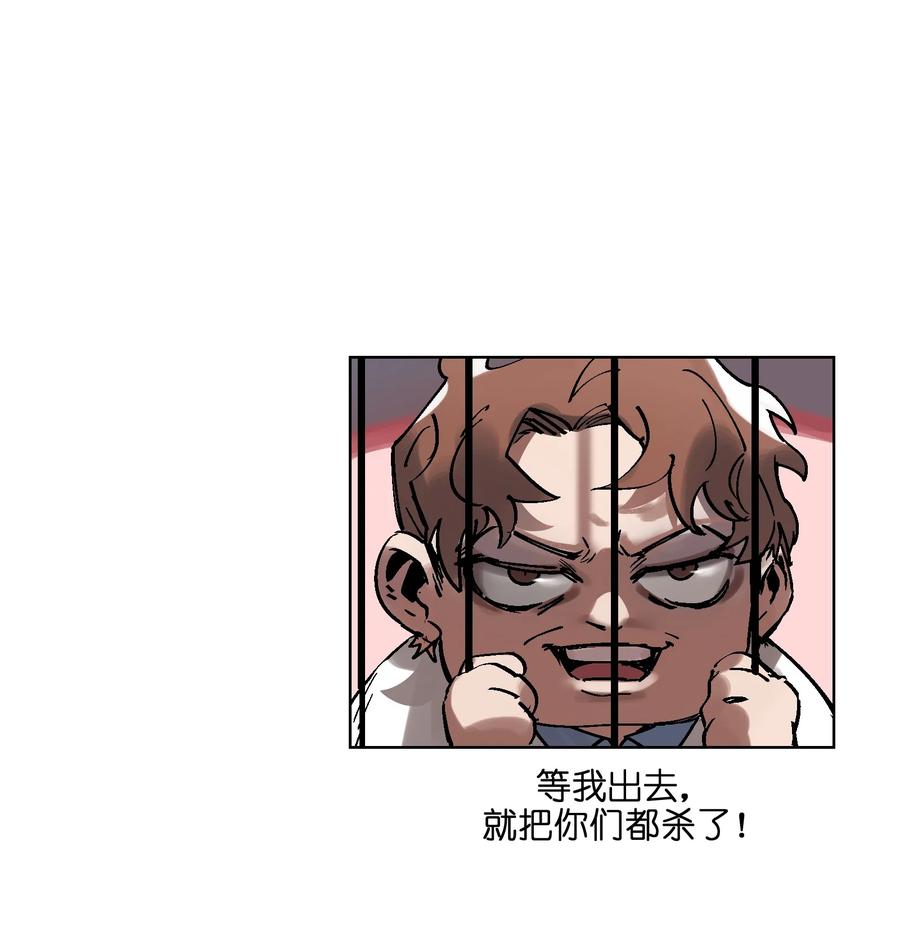 Villain Initialization Ch.2 p34