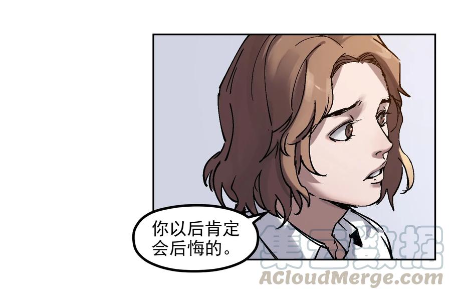 Villain Initialization Ch.2 p43