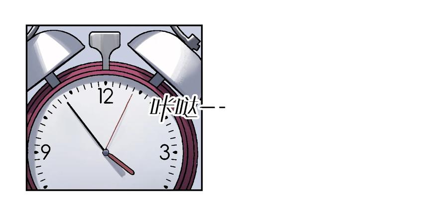 Villain Initialization Ch.2 p45