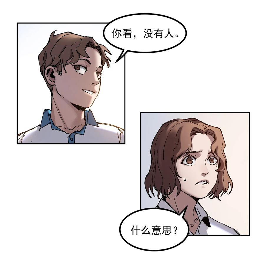 Villain Initialization Ch.2 p49