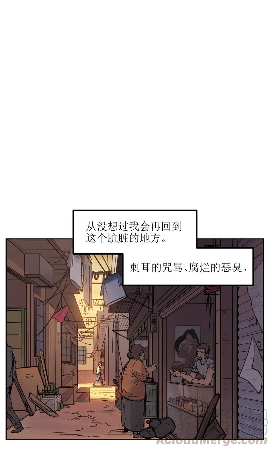 Villain Initialization Ch.2 p57
