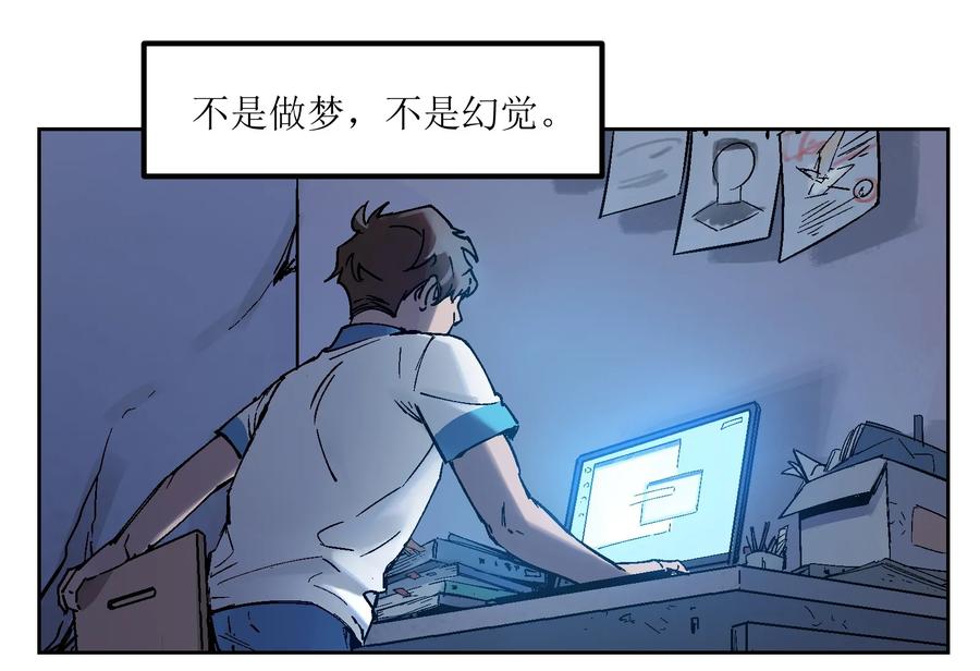 Villain Initialization Ch.2 p60