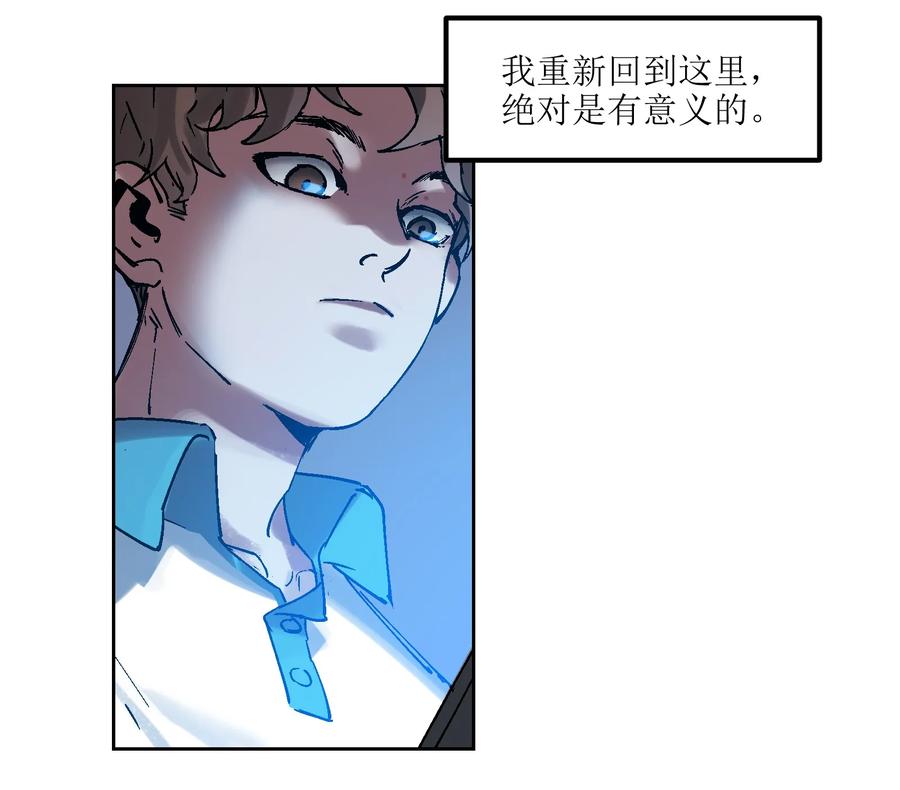Villain Initialization Ch.2 p61