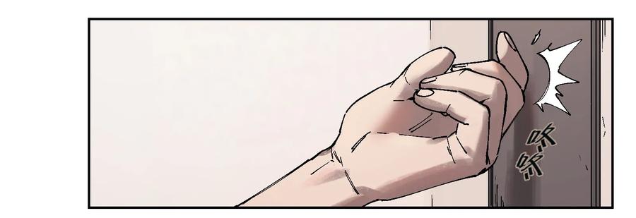 Villain Initialization Ch.2 p66